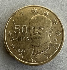 Moneta 50 centesimi Grecia